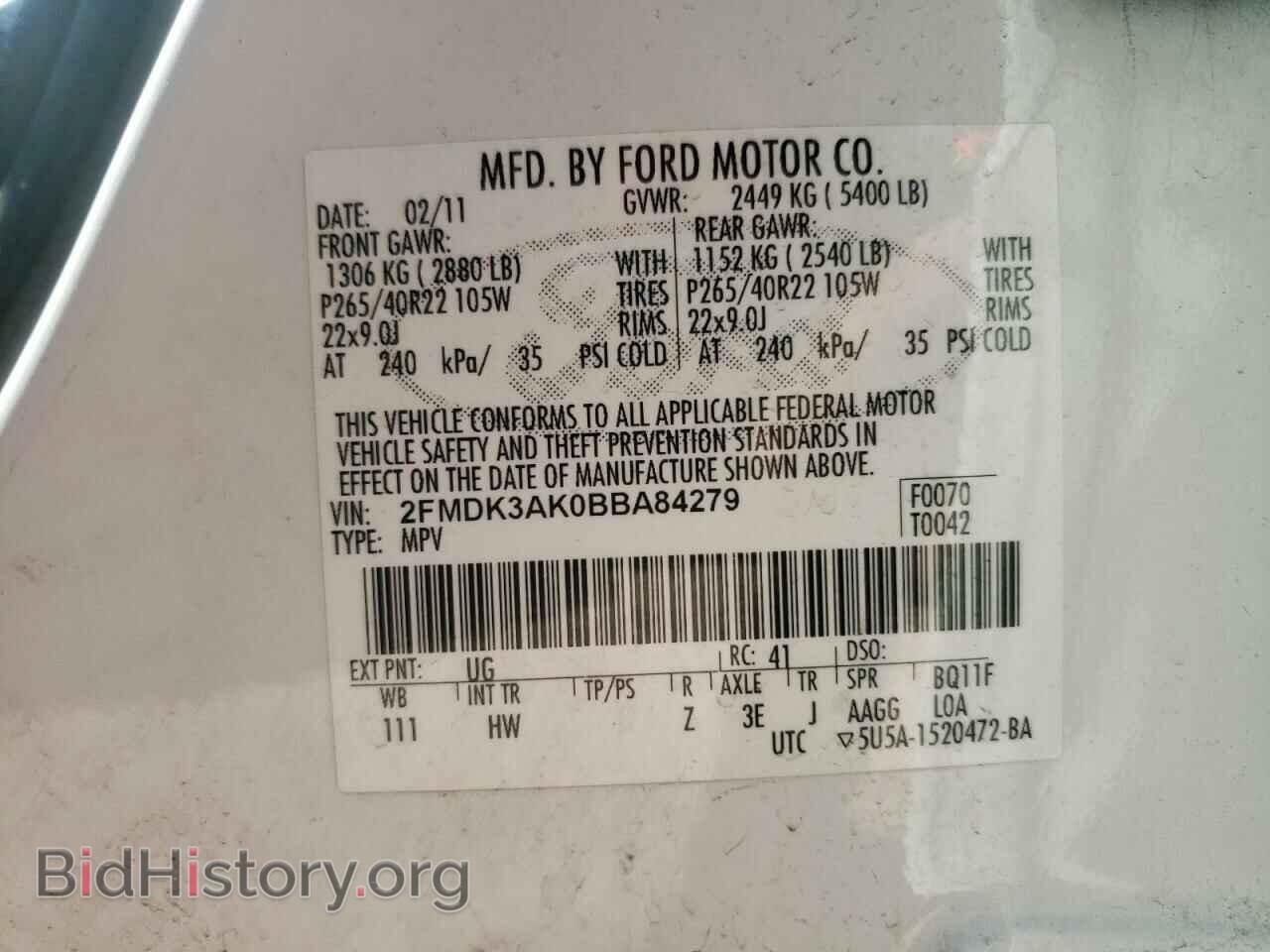 2011 FORD EDGE - VIN: 2FMDK3AK0BBA84279 - Фото 10