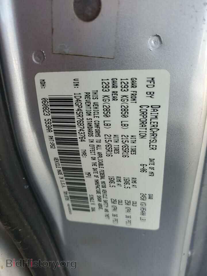 2006 DODGE CARAVAN - VIN: 1D4GP45R76B743764 - Фото 13