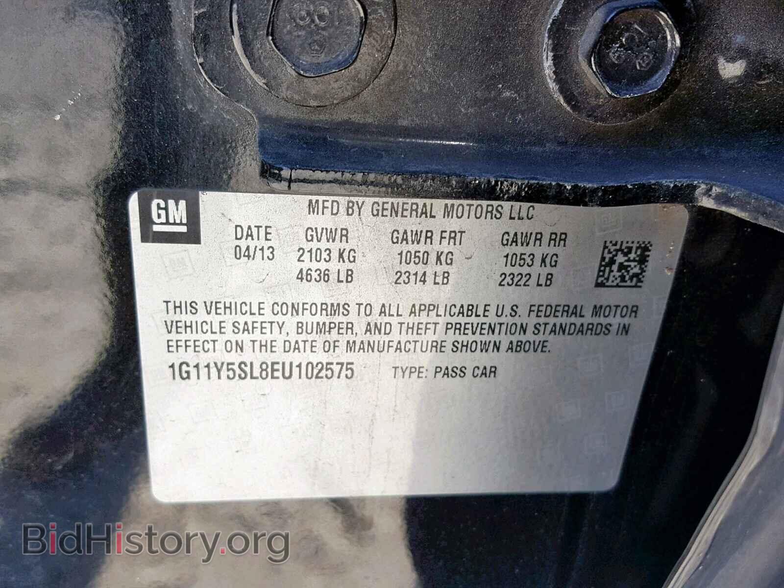 2014 CHEVROLET IMPALA - VIN: 1G11Y5SL8EU102575 - Фото 10