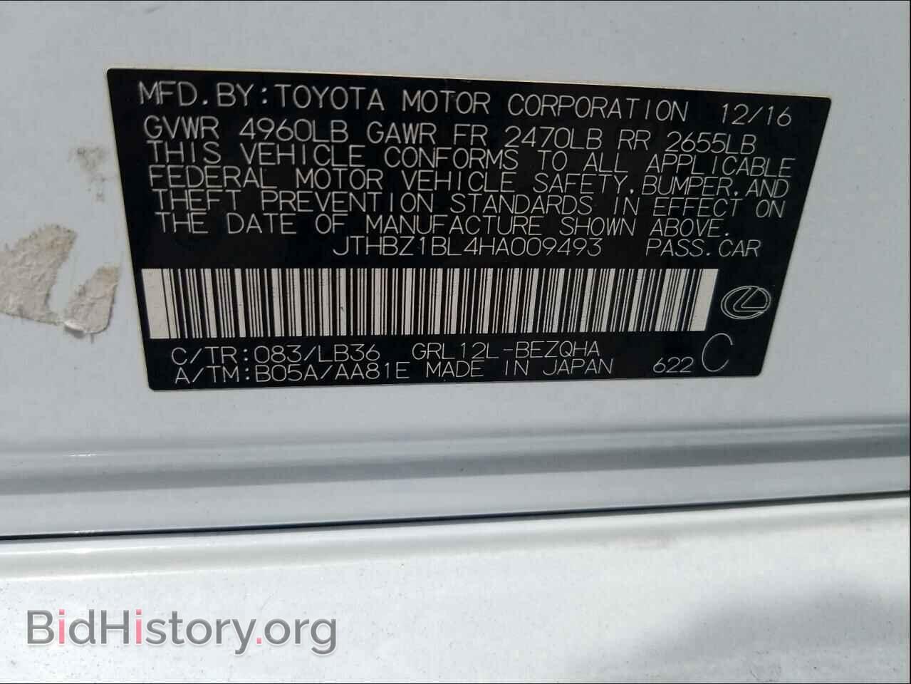 2017 LEXUS GS350 - VIN: JTHBZ1BL4HA009493 - Фото 10