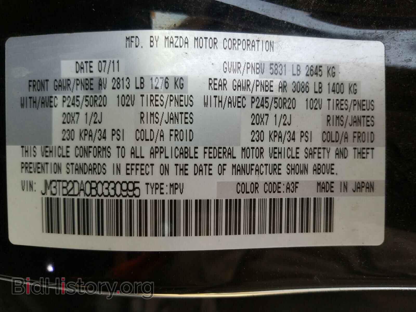 2011 MAZDA CX-9 - VIN: JM3TB2DA0B0330995 - Фото 10