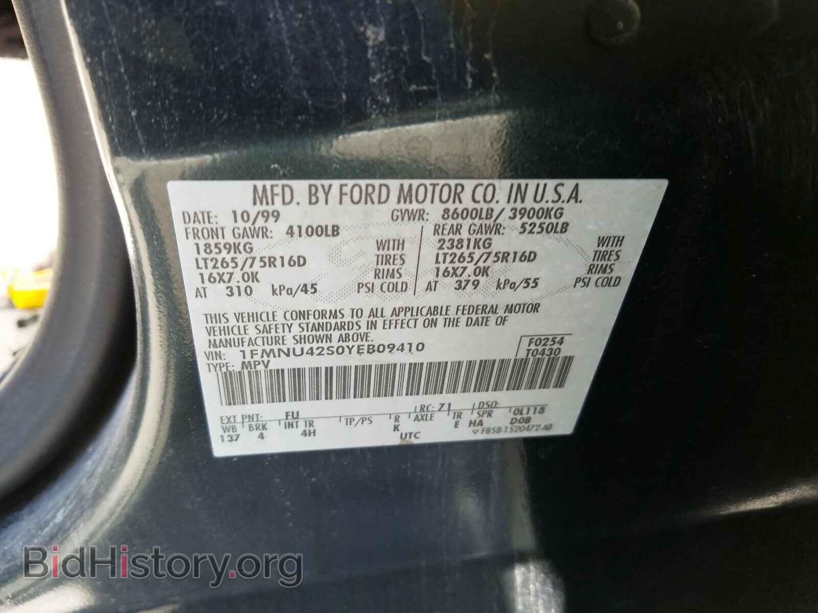 2000 FORD EXCURSION - VIN: 1FMNU42S0YEB09410 - Photo 10