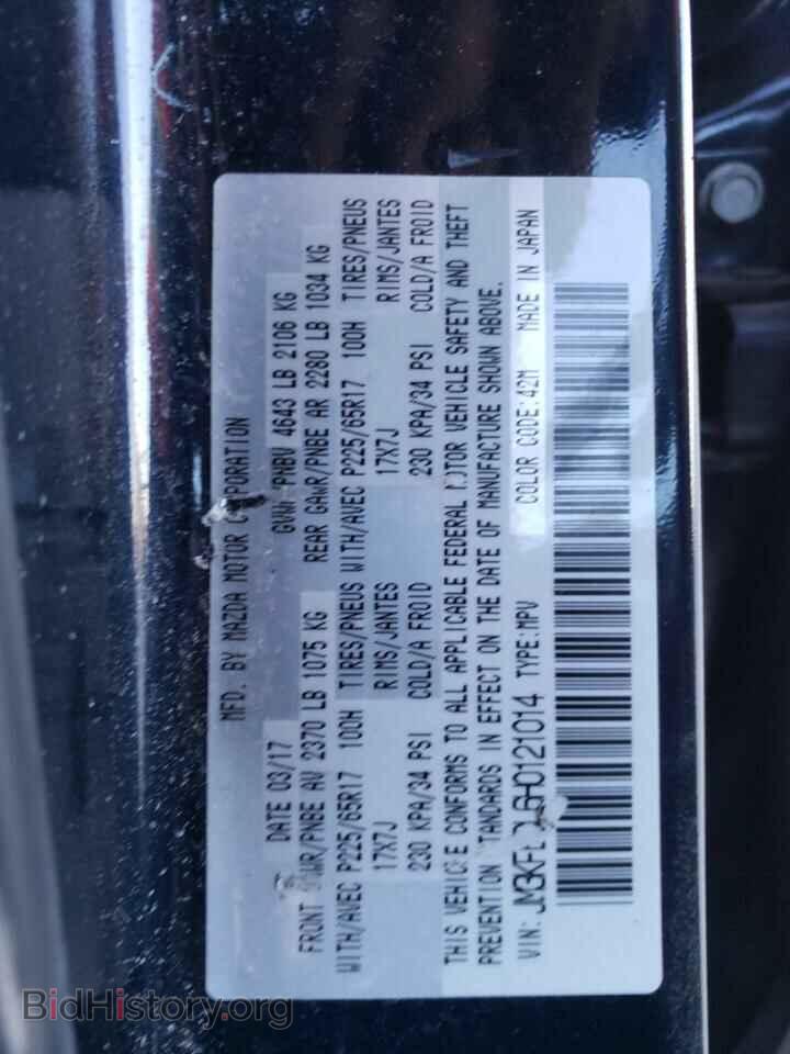 2017 MAZDA CX-5 - VIN: JM3KFBCL6H0121014 - Фото 12