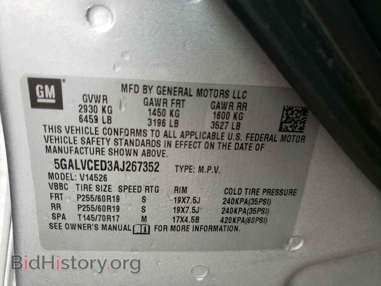 2010 BUICK ENCLAVE - VIN: 5GALVCED3AJ126352 - Фото 10
