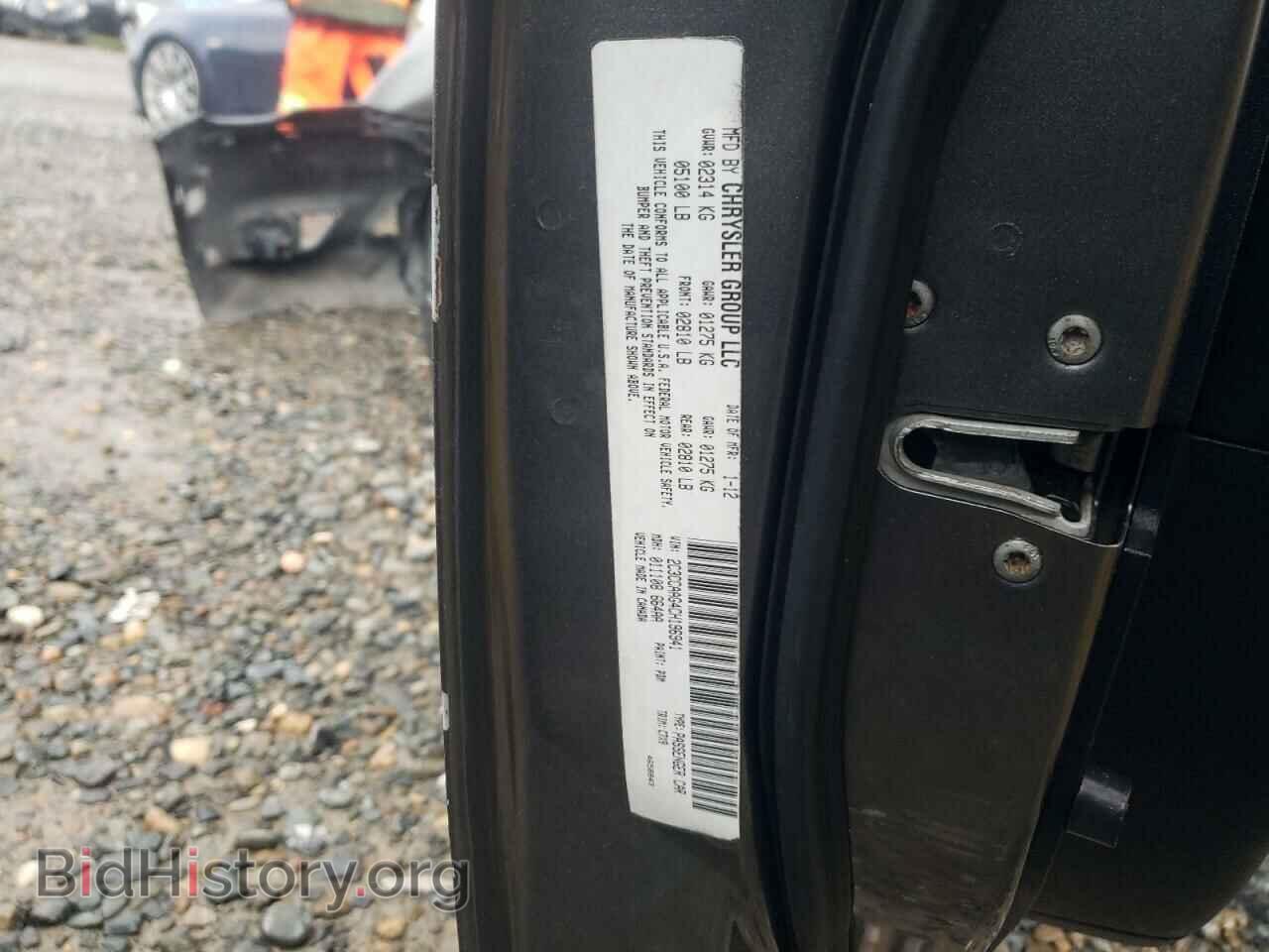 2012 CHRYSLER 300 - VIN: 2C3CCAAG4CH196941 - Фото 12