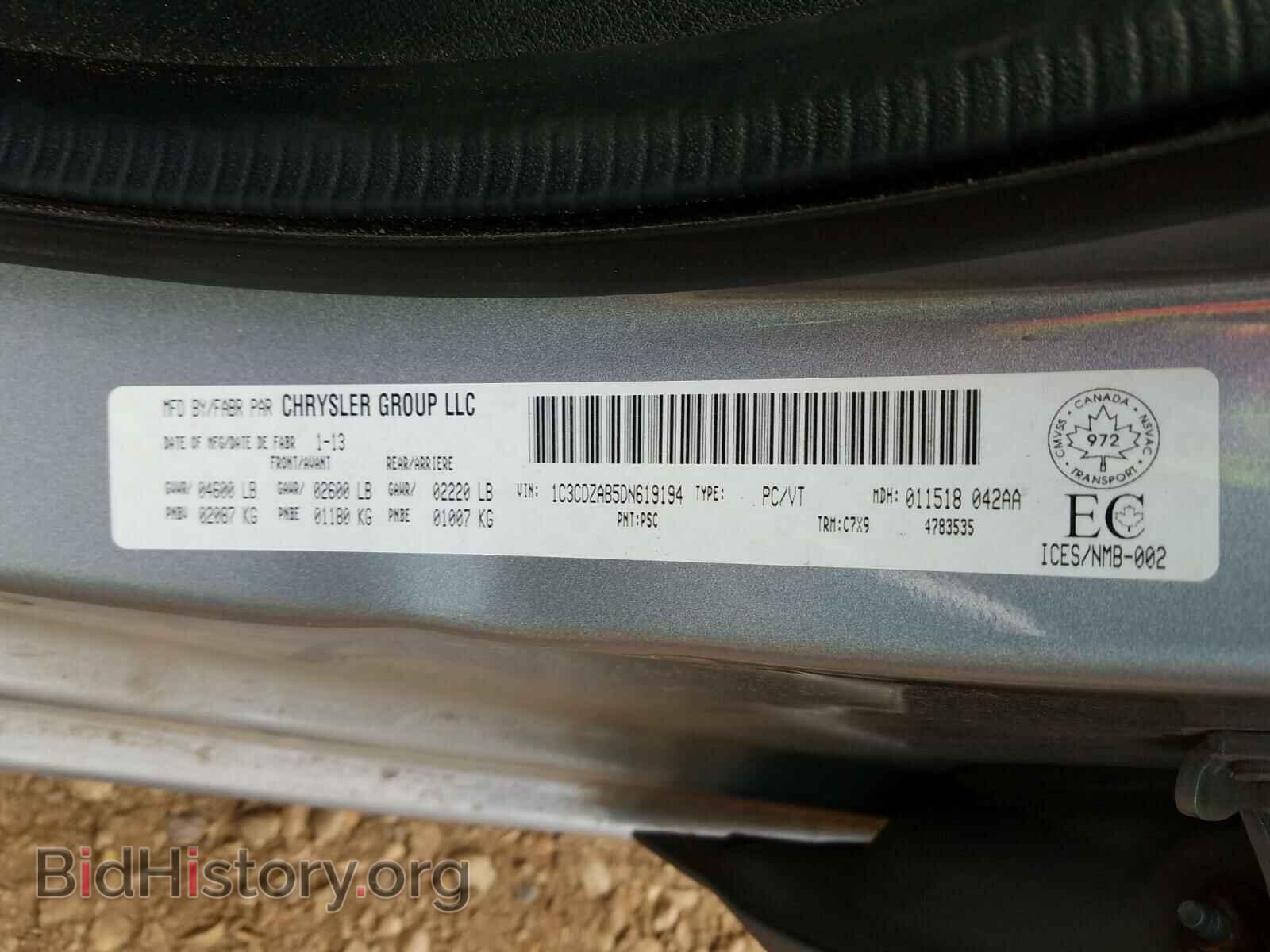 2013 DODGE AVENGER - VIN: 1C3CDZAB5DN619194 - Фото 10