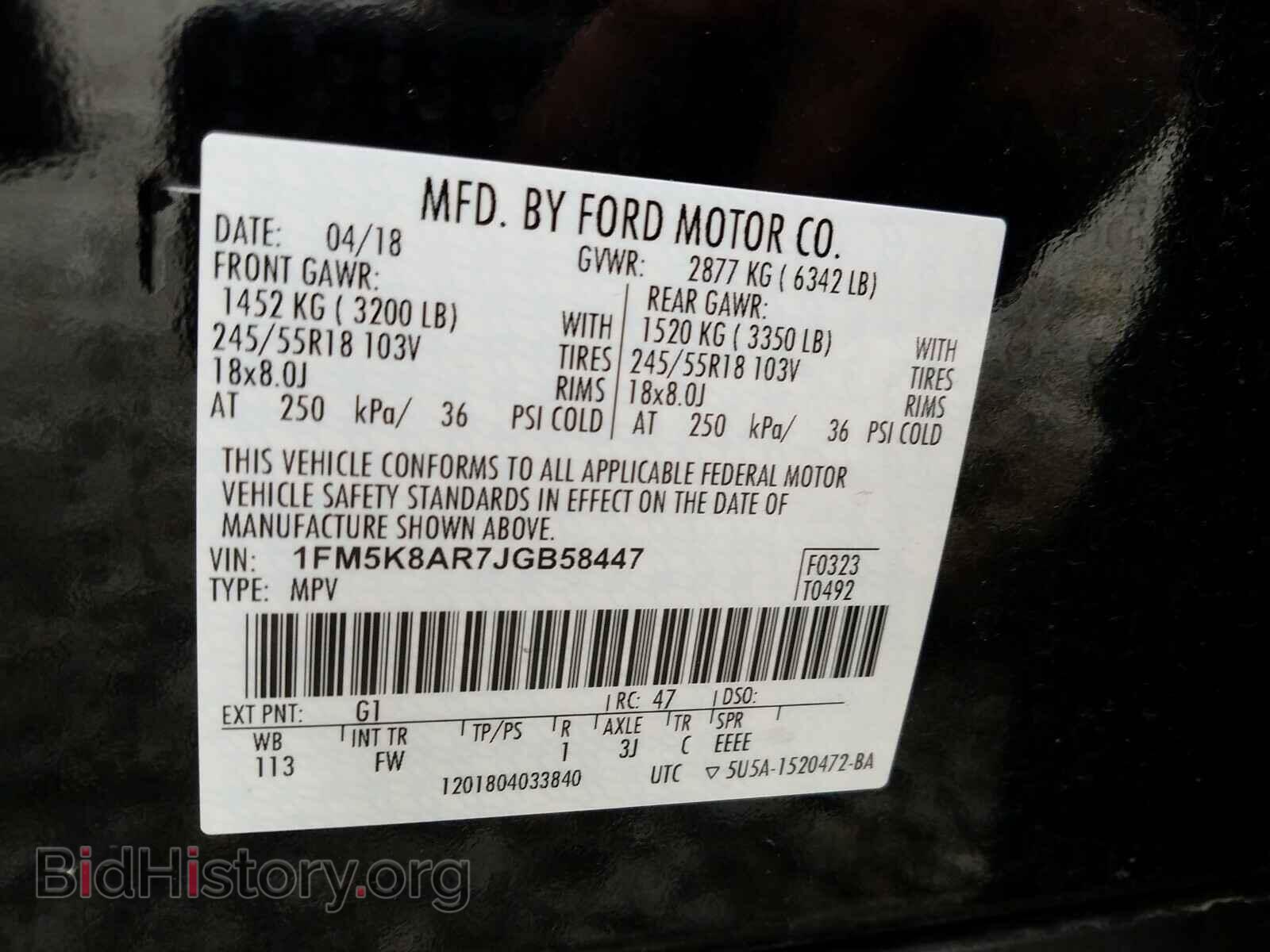 2018 FORD EXPLORER - VIN: 1FM5K8AR7JGB58447 - Фото 10