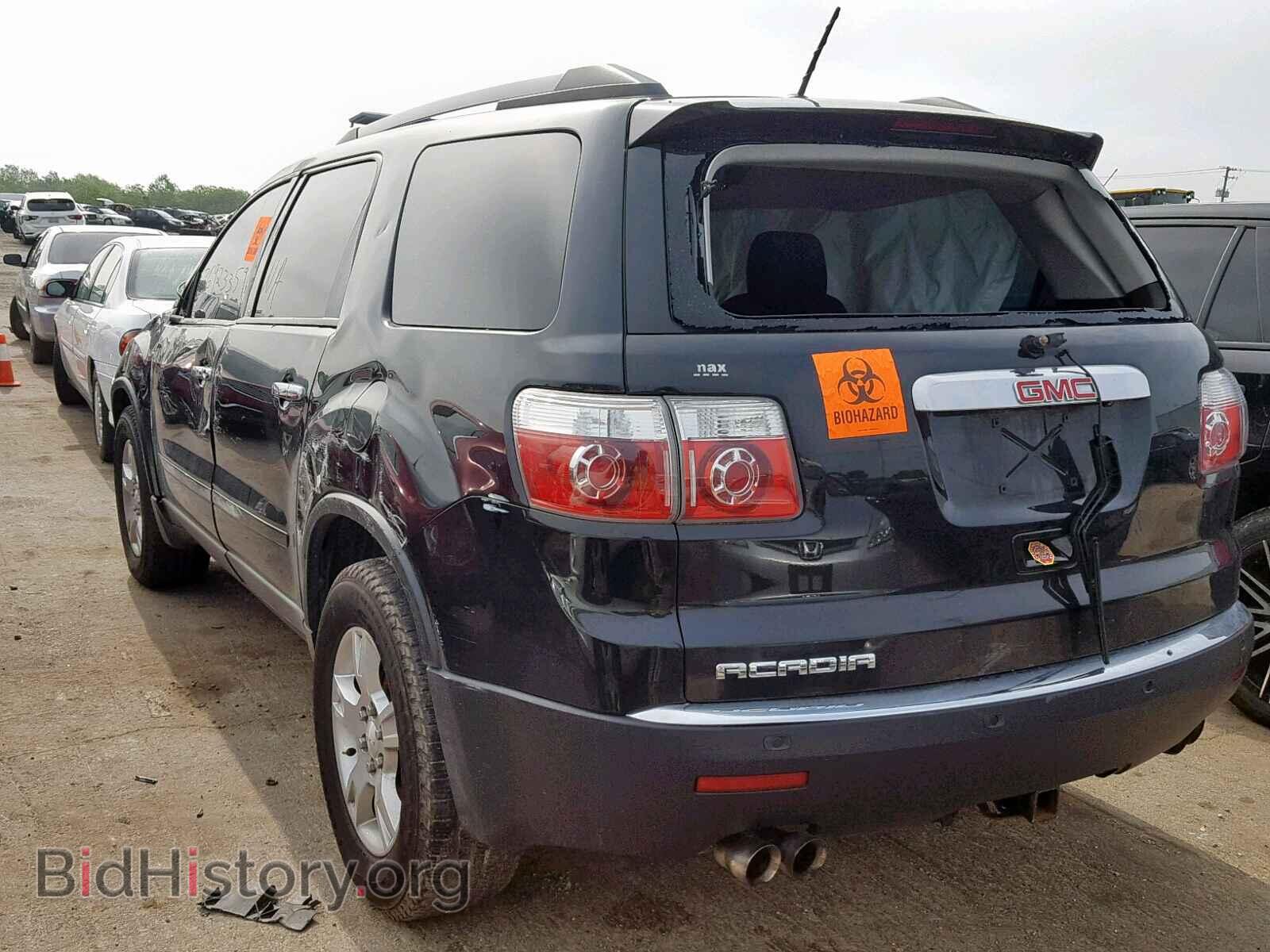 2011 GMC ACADIA SLE - VIN: 1GKKRPED5BJ347330 - Фото 3