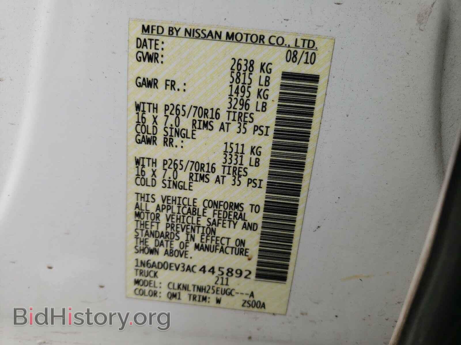 2010 NISSAN FRONTIER - VIN: 1N6AD0EV3AC445892 - Фото 10