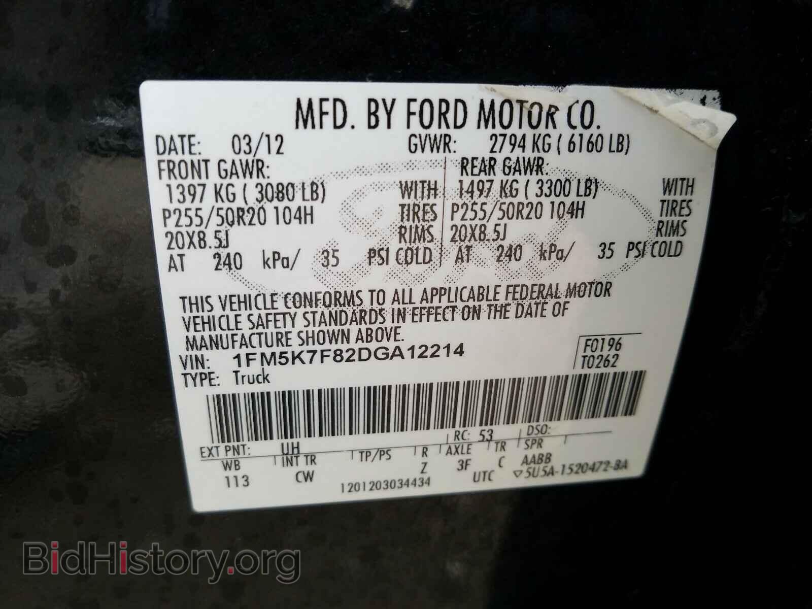 2013 FORD EXPLORER - VIN: 1FM5K7F82DGA12214 - Фото 10