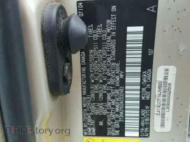 2004 LEXUS RX330 - VIN: 2T2HA31U34C032483 - Фото 10