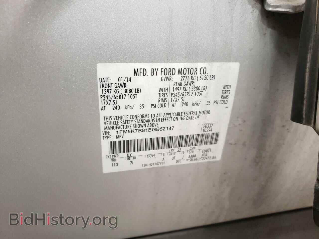 2014 FORD EXPLORER - VIN: 1FM5K7B81EGB52147 - Photo 10