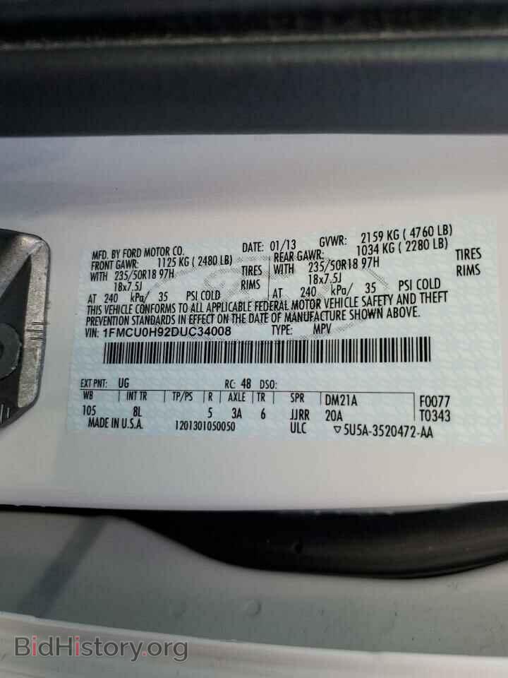 2013 FORD ESCAPE - VIN: 1FMCU0H92DUC34008 - Фото 13