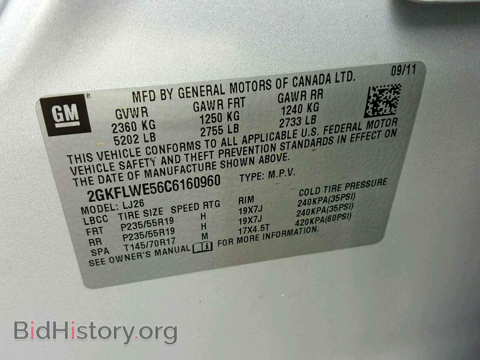 2012 GMC TERRAIN SL - VIN: 2GKFLWE56C6160960 - Фото 10