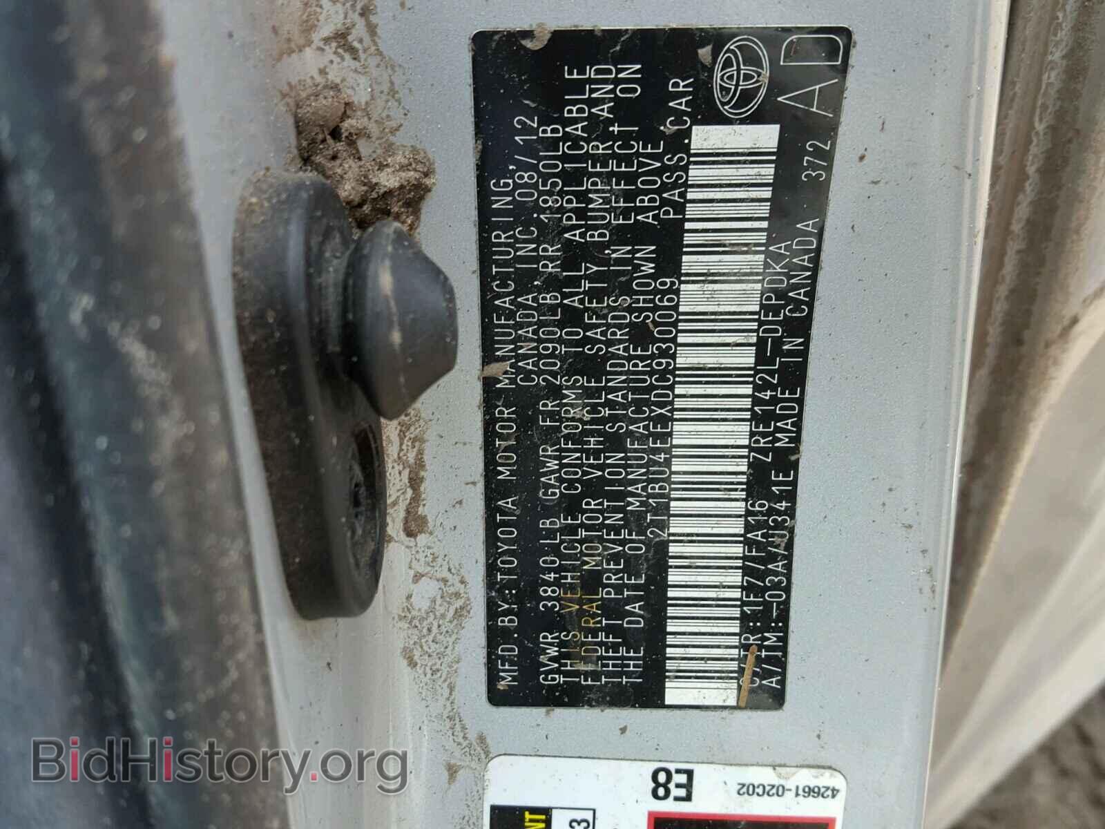 2013 TOYOTA COROLLA BA - VIN: 2T1BU4EEXDC930069 - Фото 10