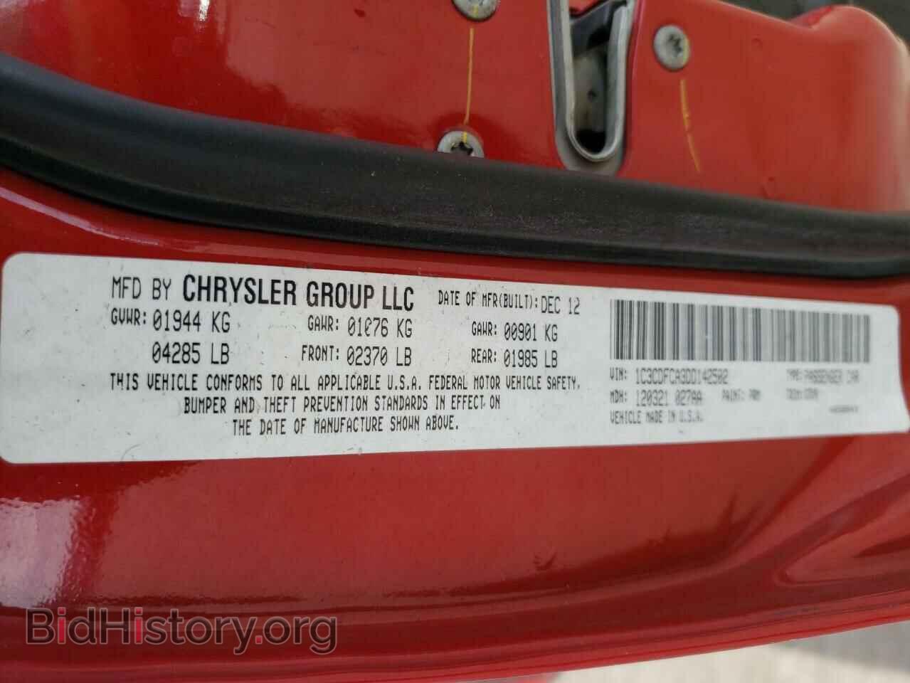 2013 DODGE DART - VIN: 1C3CDFCA3DD142502 - Photo 12