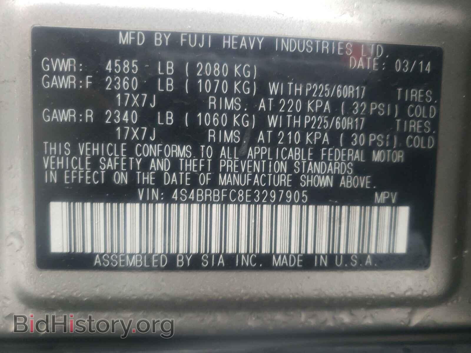 2014 SUBARU OUTBACK - VIN: 4S4BRBFC8E3297905 - Фото 10