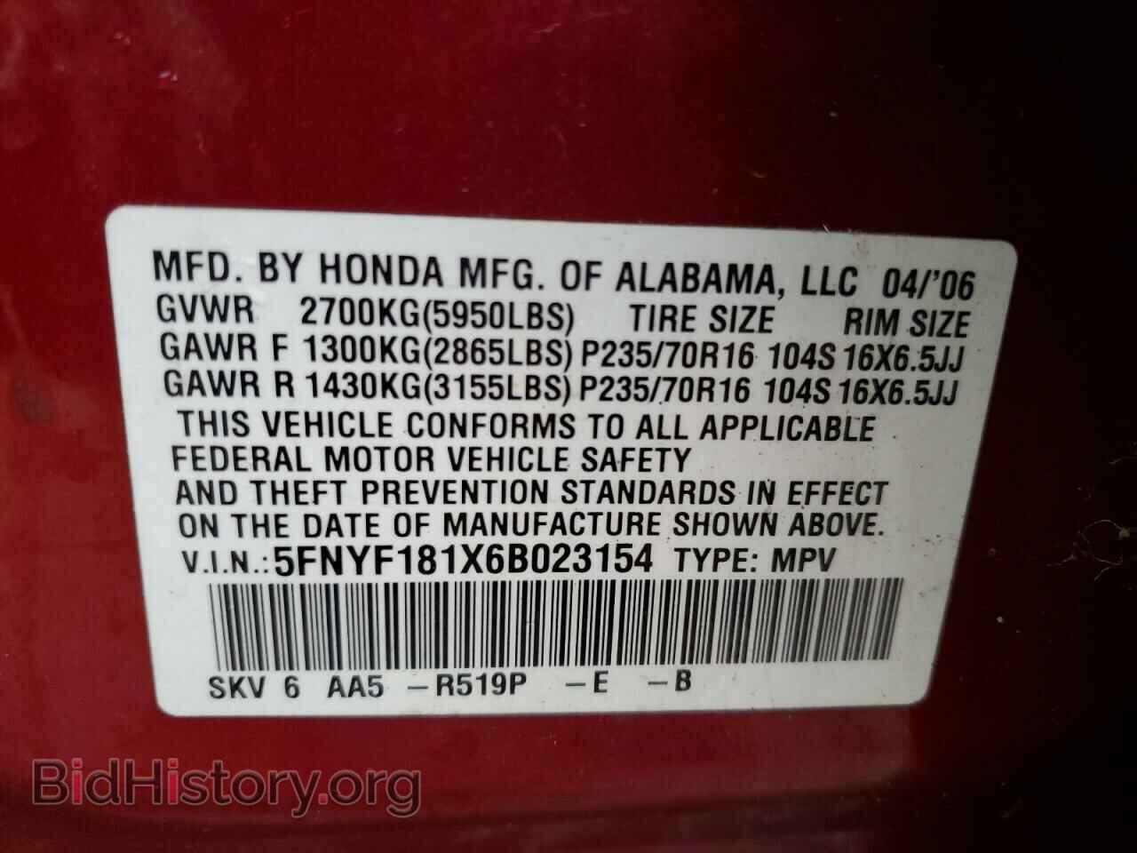 2006 HONDA PILOT - VIN: 5FNYF181X6B023154 - Фото 13