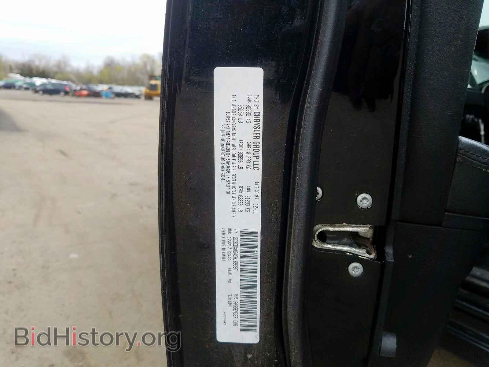 2012 DODGE CHARGER - VIN: 2C3CDXAG4CH169397 - Фото 10