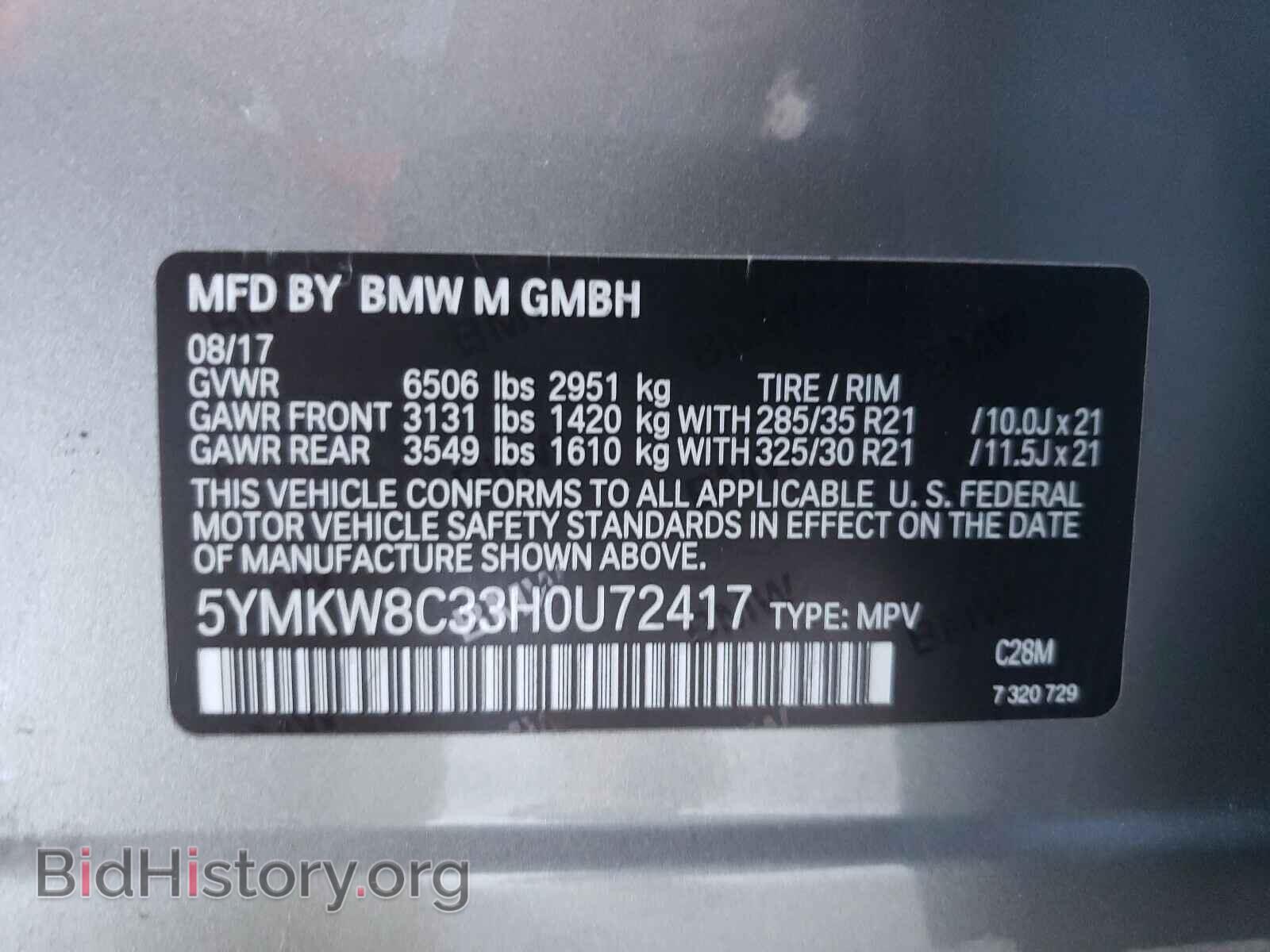 2017 BMW X6 - VIN: 5YMKW8C33H0U72417 - Фото 10