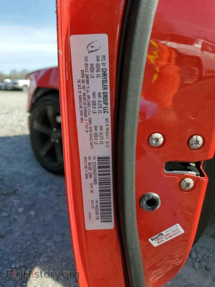 2015 DODGE CHALLENGER - VIN: 2C3CDZAG2FH700855 - Photo 12