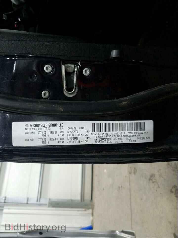 2013 RAM 1500 - VIN: 1C6RR7GT8DS611465 - Фото 10