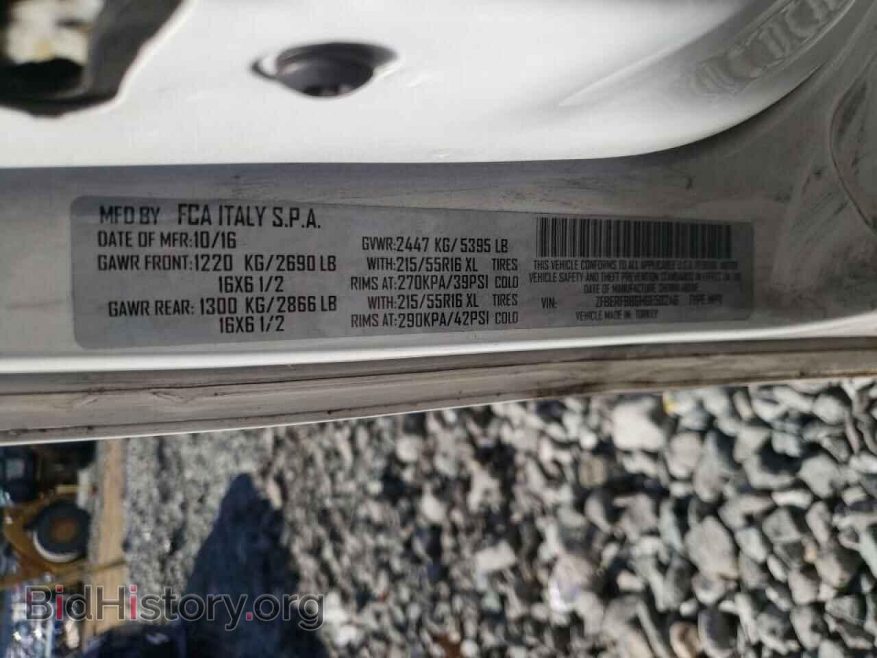 2017 RAM PROMASTER - VIN: ZFBERFBB6H6E50246 - Фото 10