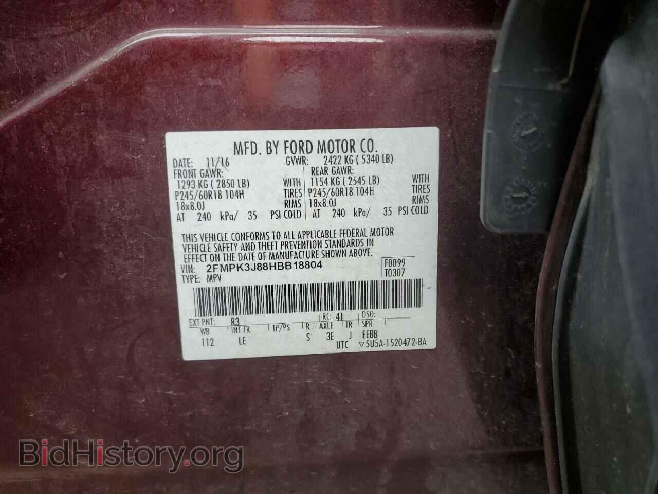 2017 FORD EDGE - VIN: 2FMPK3J88HBB18804 - Photo 14