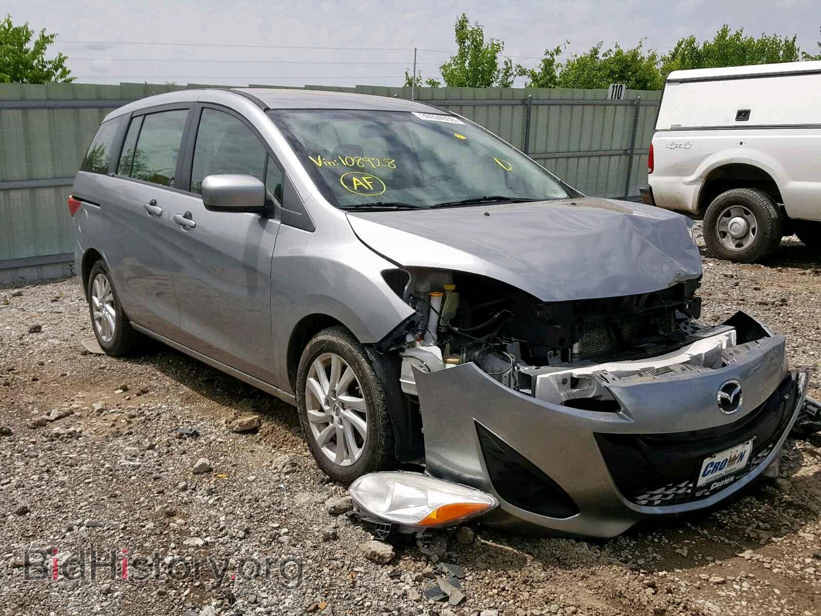 Фотография JM1CW2BL0C0108928 - MAZDA 5 2012