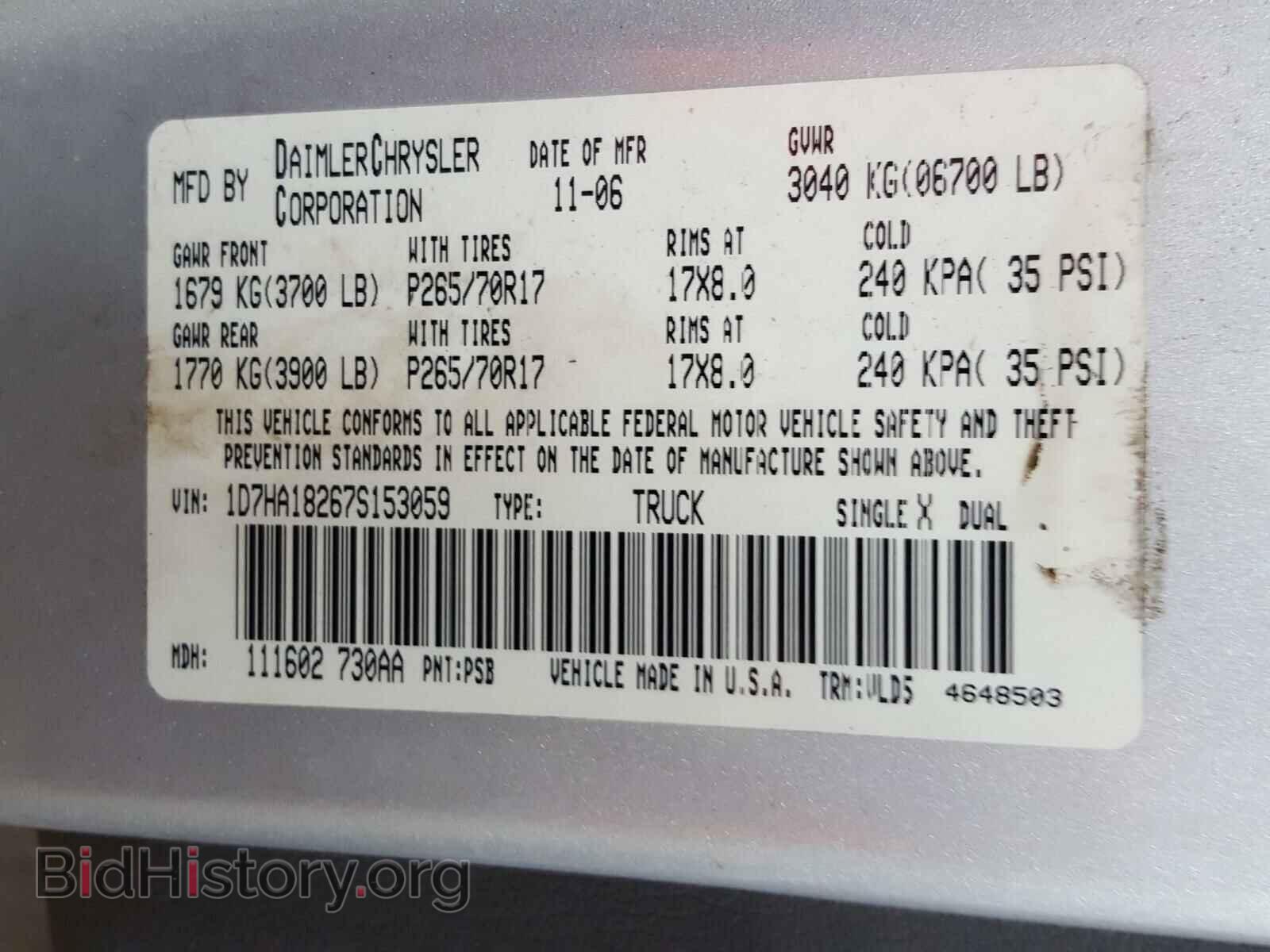 2007 DODGE RAM 1500 S - VIN: 1D7HA18267S153059 - Фото 10