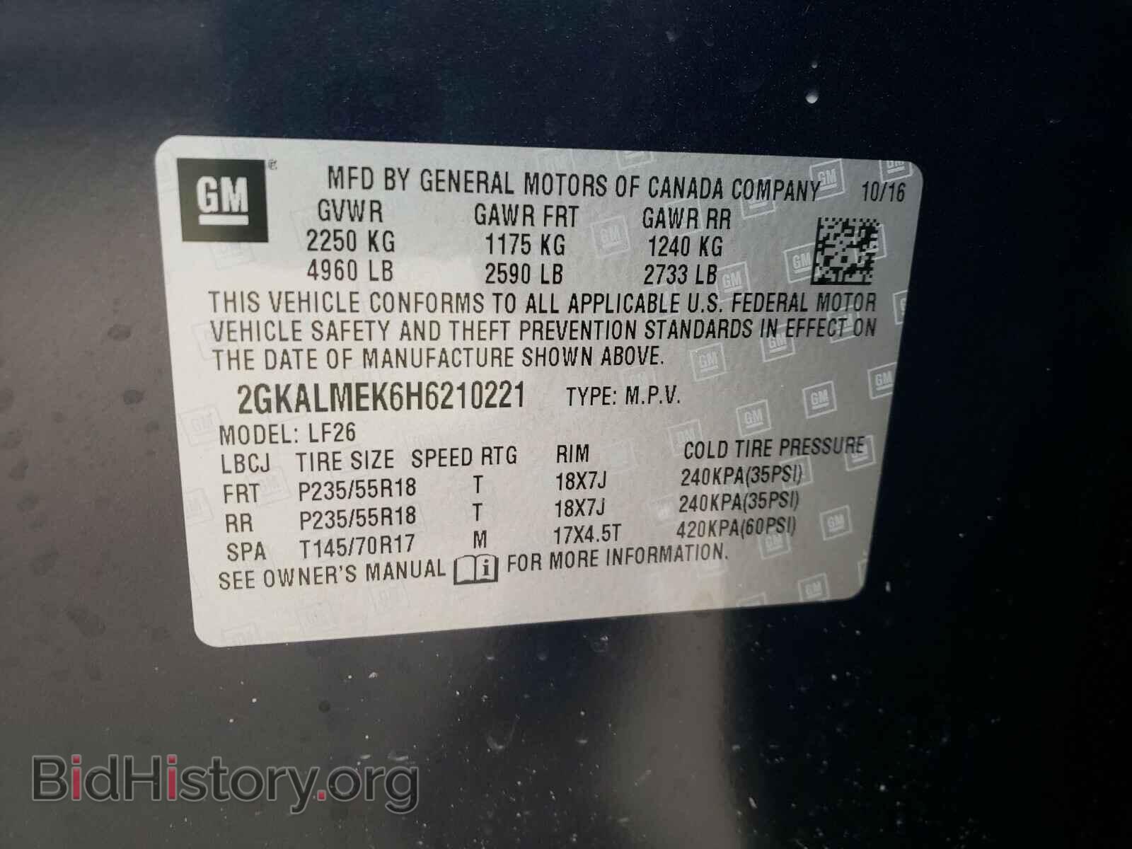 2017 GMC TERRAIN - VIN: 2GKALMEK6H6210221 - Фото 10