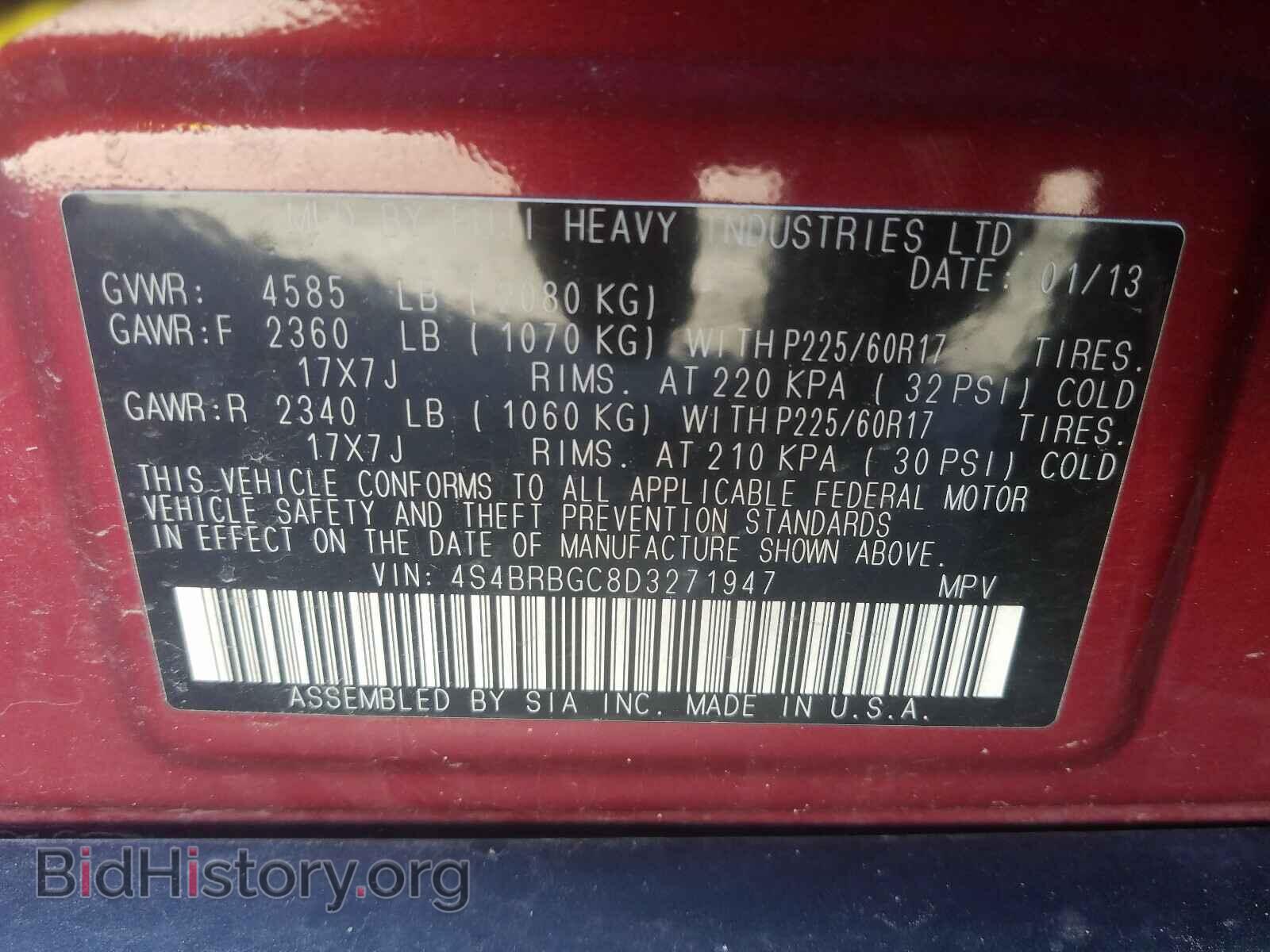 2013 SUBARU OUTBACK - VIN: 4S4BRBGC8D3271947 - Фото 10