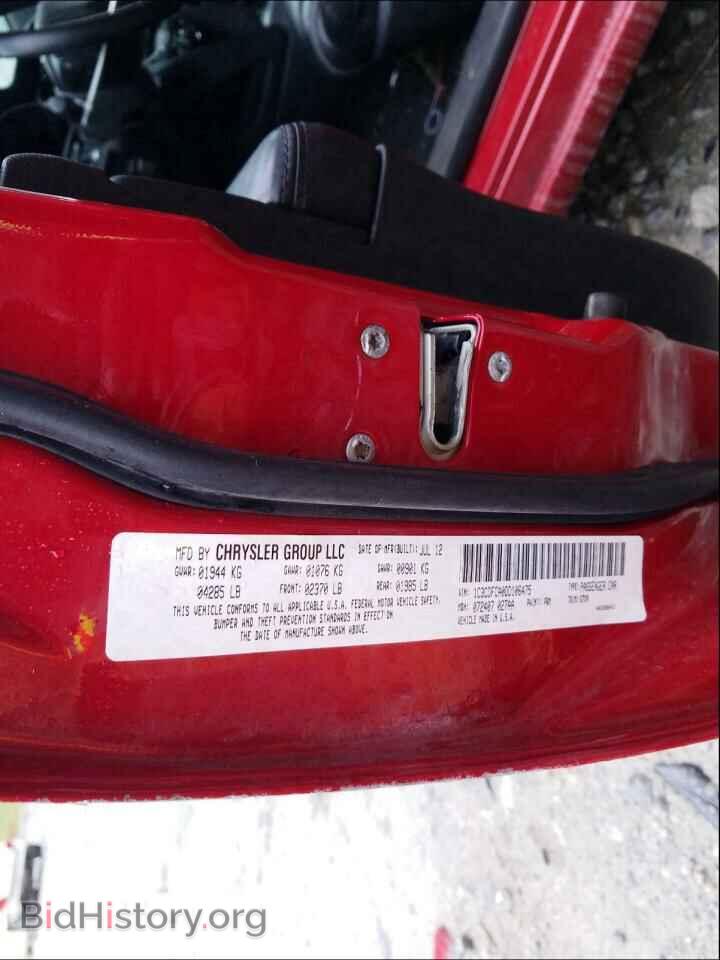 2013 DODGE DART - VIN: 1C3CDFCA0DD106475 - Фото 10