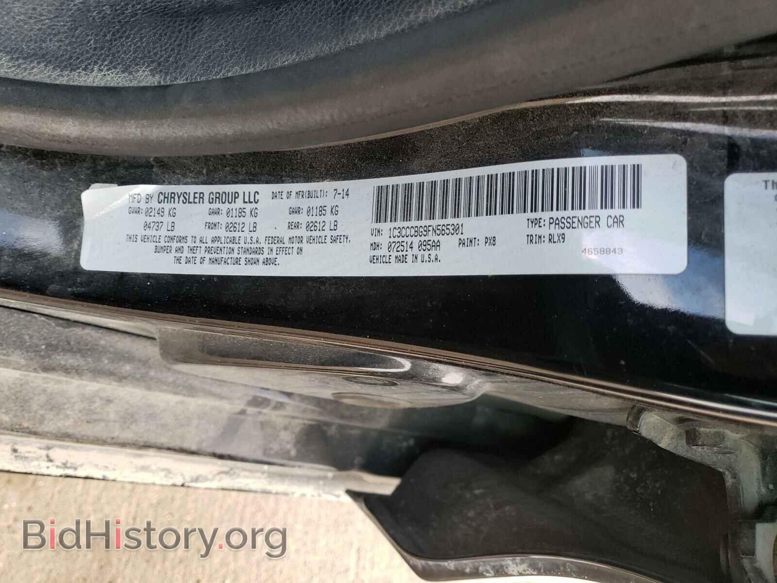 2015 CHRYSLER 200 - VIN: 1C3CCCBG9FN565301 - Фото 10