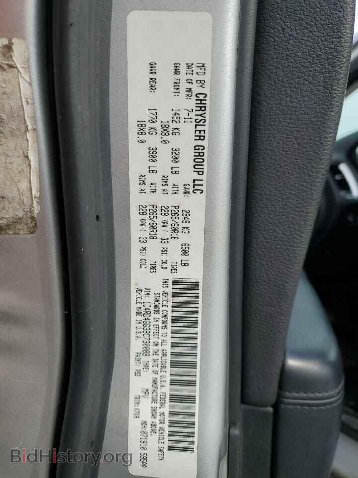 2011 DODGE DURANGO - VIN: 1D4RD4GG3BC730088 - Photo 13