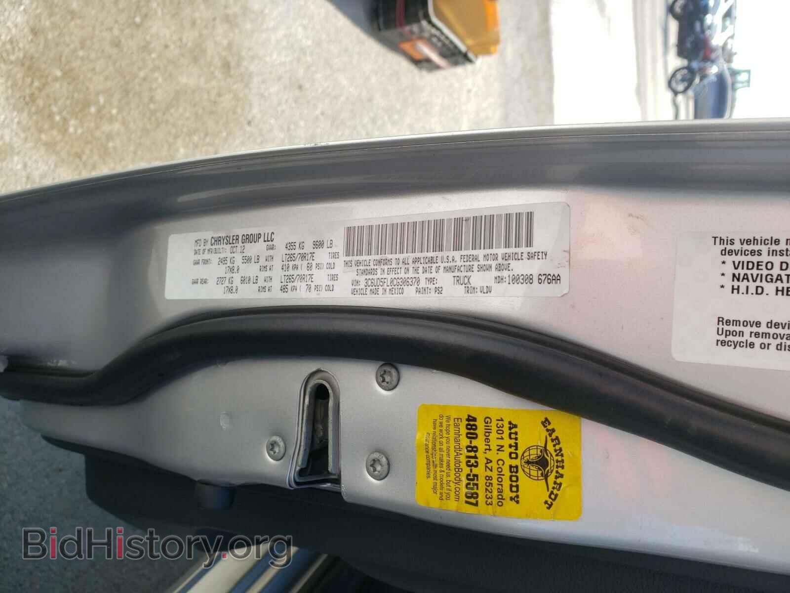 2012 DODGE RAM 2500 - VIN: 3C6UD5FL0CG306370 - Фото 10