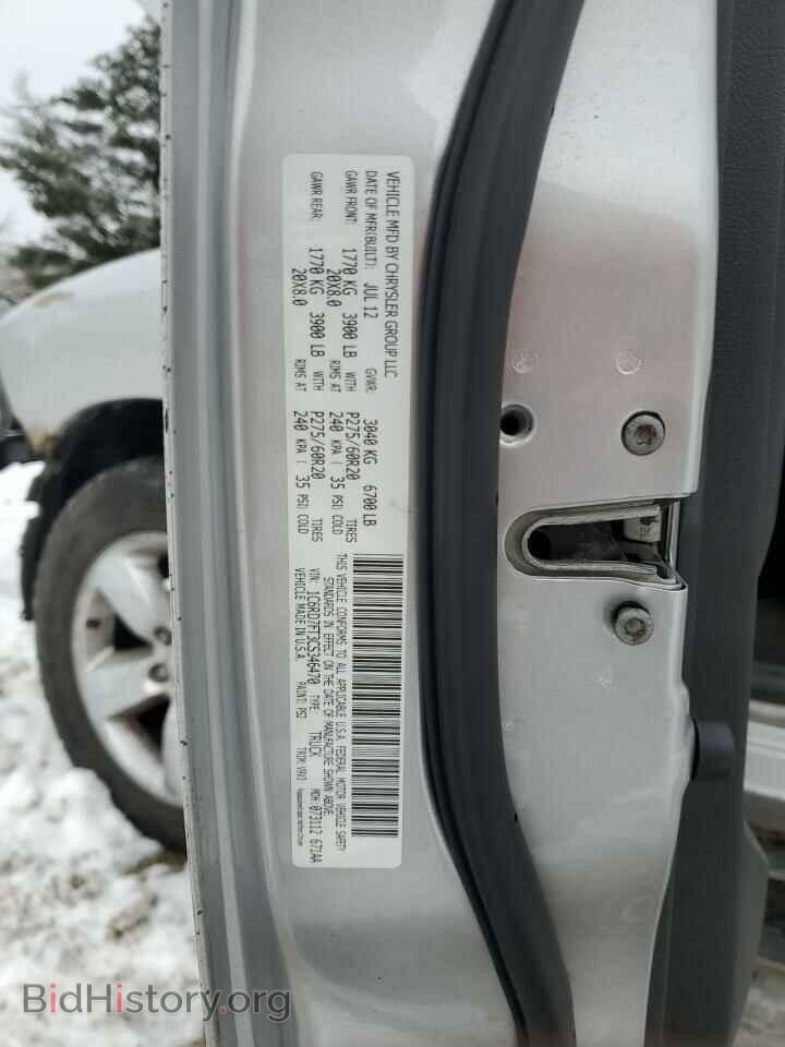 2012 DODGE RAM 1500 - VIN: 1C6RD7FT3CS346470 - Photo 12