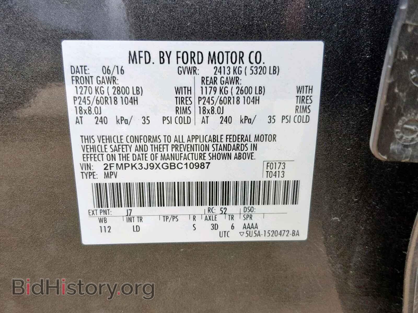 2016 FORD EDGE SEL - VIN: 2FMPK3J9XGBC10987 - Фото 10