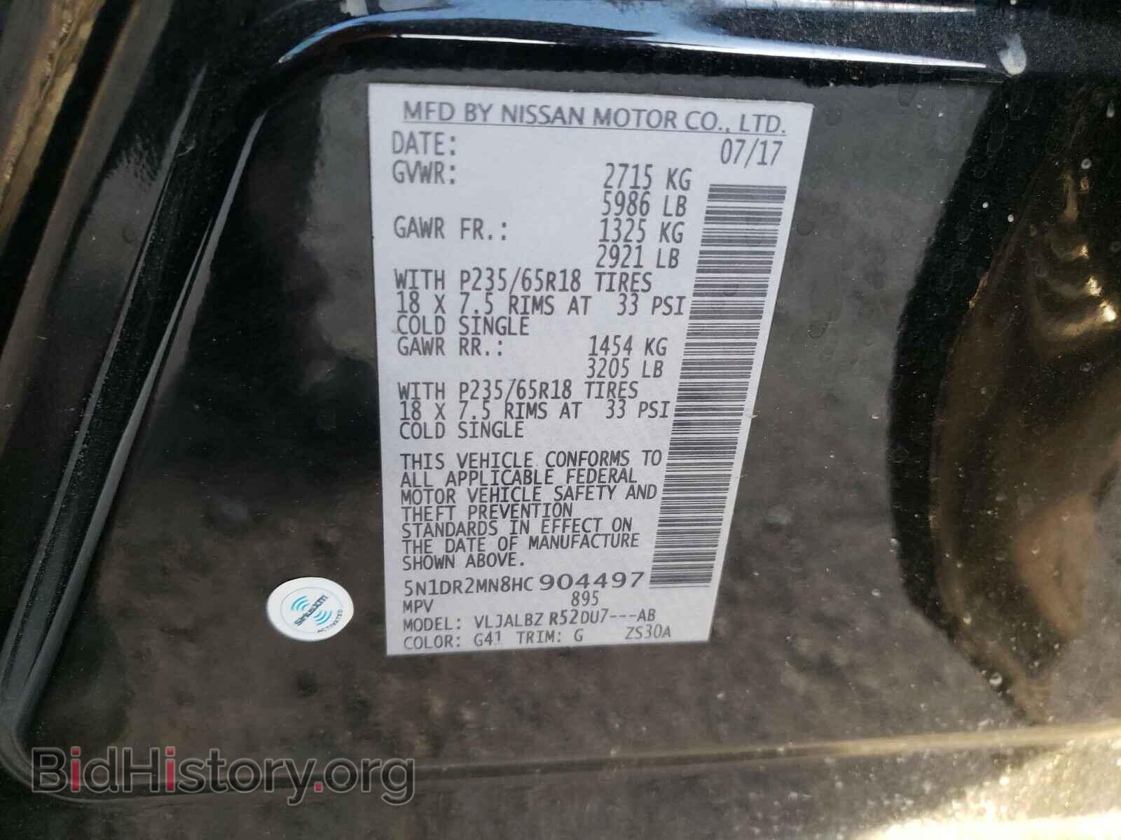 2017 NISSAN PATHFINDER - VIN: 5N1DR2MN8HC904497 - Фото 10