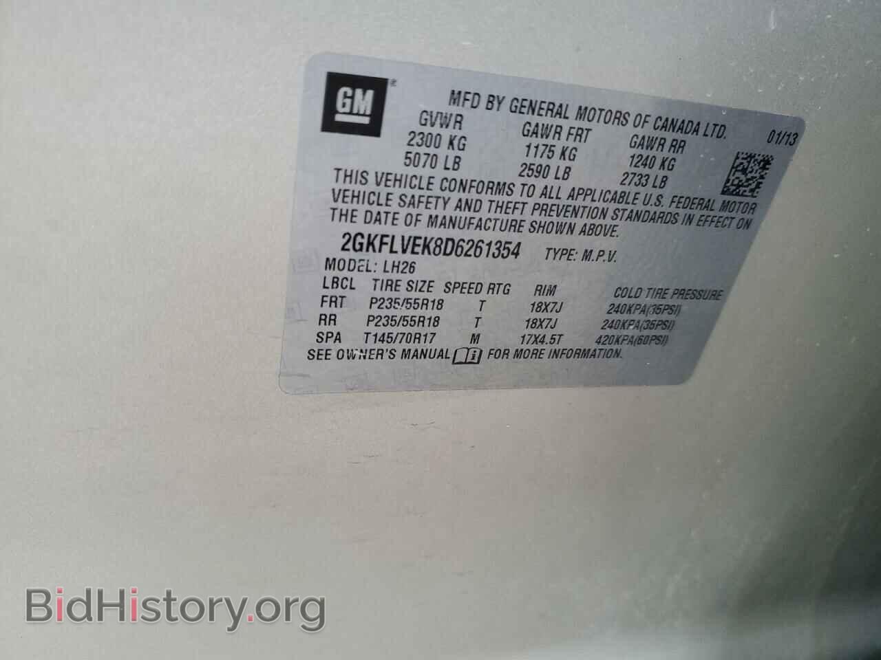 2013 GMC TERRAIN - VIN: 2GKFLVEK8D6261354 - Photo 13