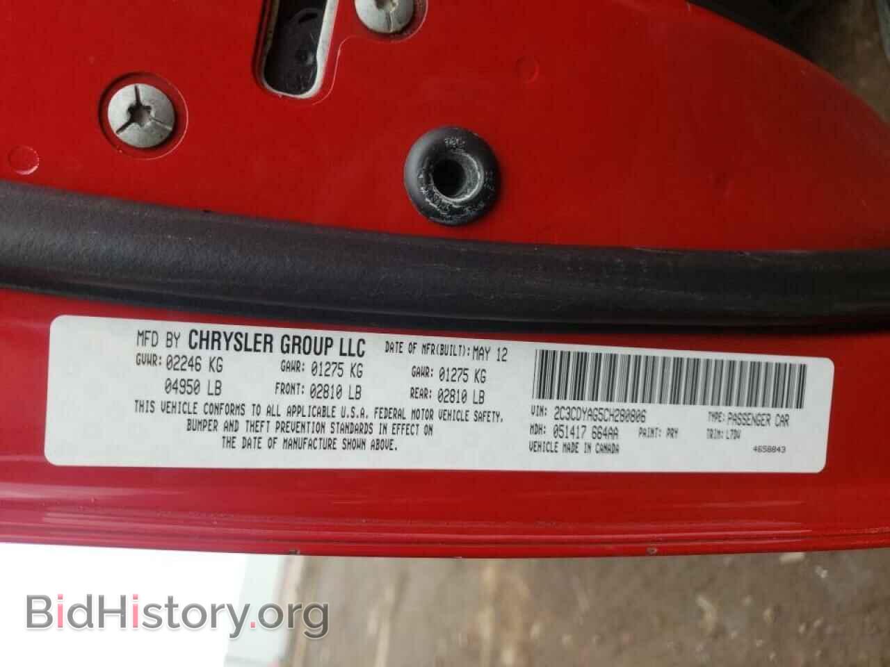 2012 DODGE CHALLENGER - VIN: 2C3CDYAG5CH280806 - Фото 10