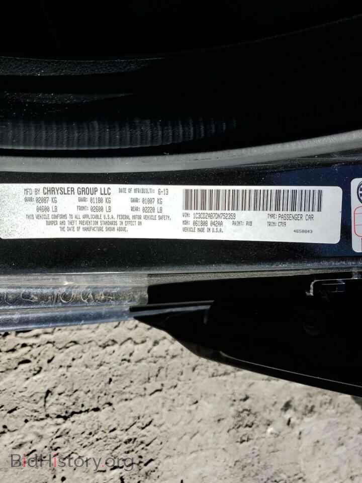 2013 DODGE AVENGER - VIN: 1C3CDZAB7DN752359 - Фото 13