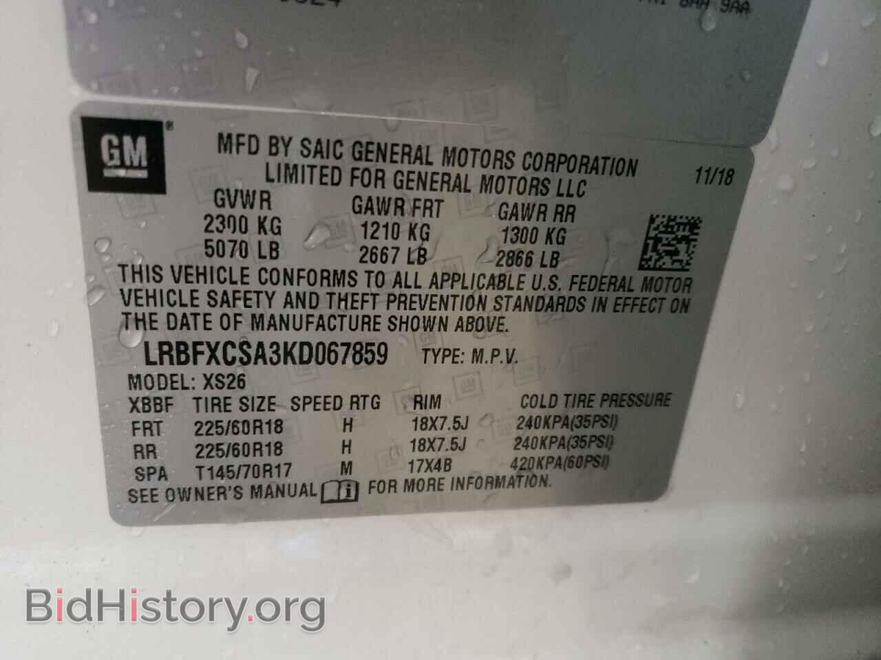 2019 BUICK ENVISION - VIN: LRBFXCSA3KD067859 - Photo 13
