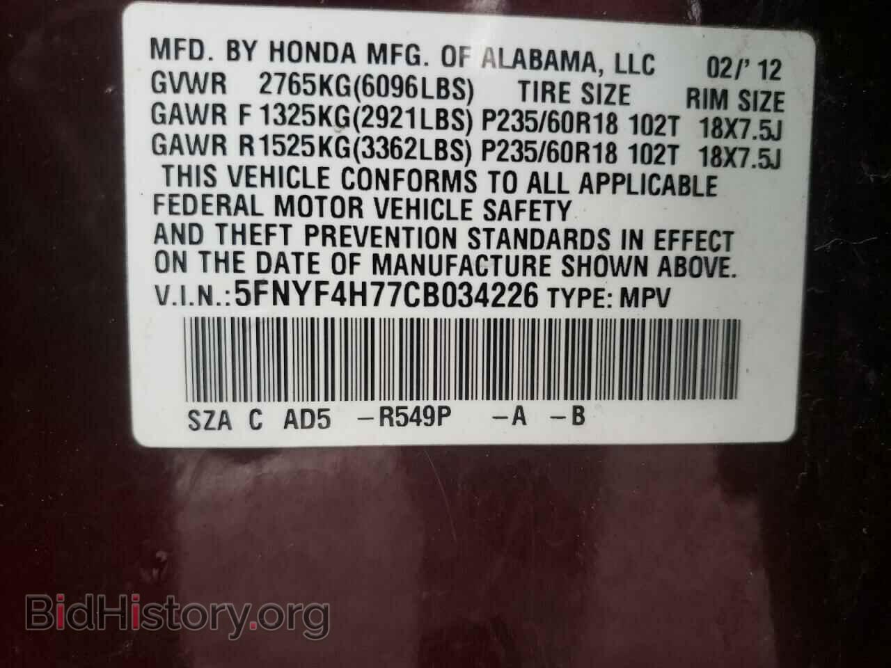 2012 HONDA PILOT - VIN: 5FNYF4H77CB034226 - Фото 10