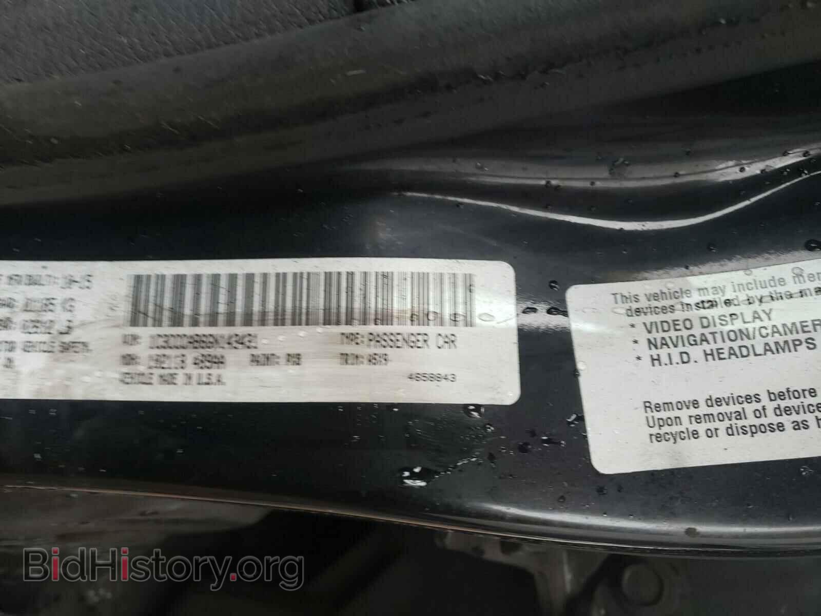2016 CHRYSLER 200 - VIN: 1C3CCCAB6GN143431 - Фото 10