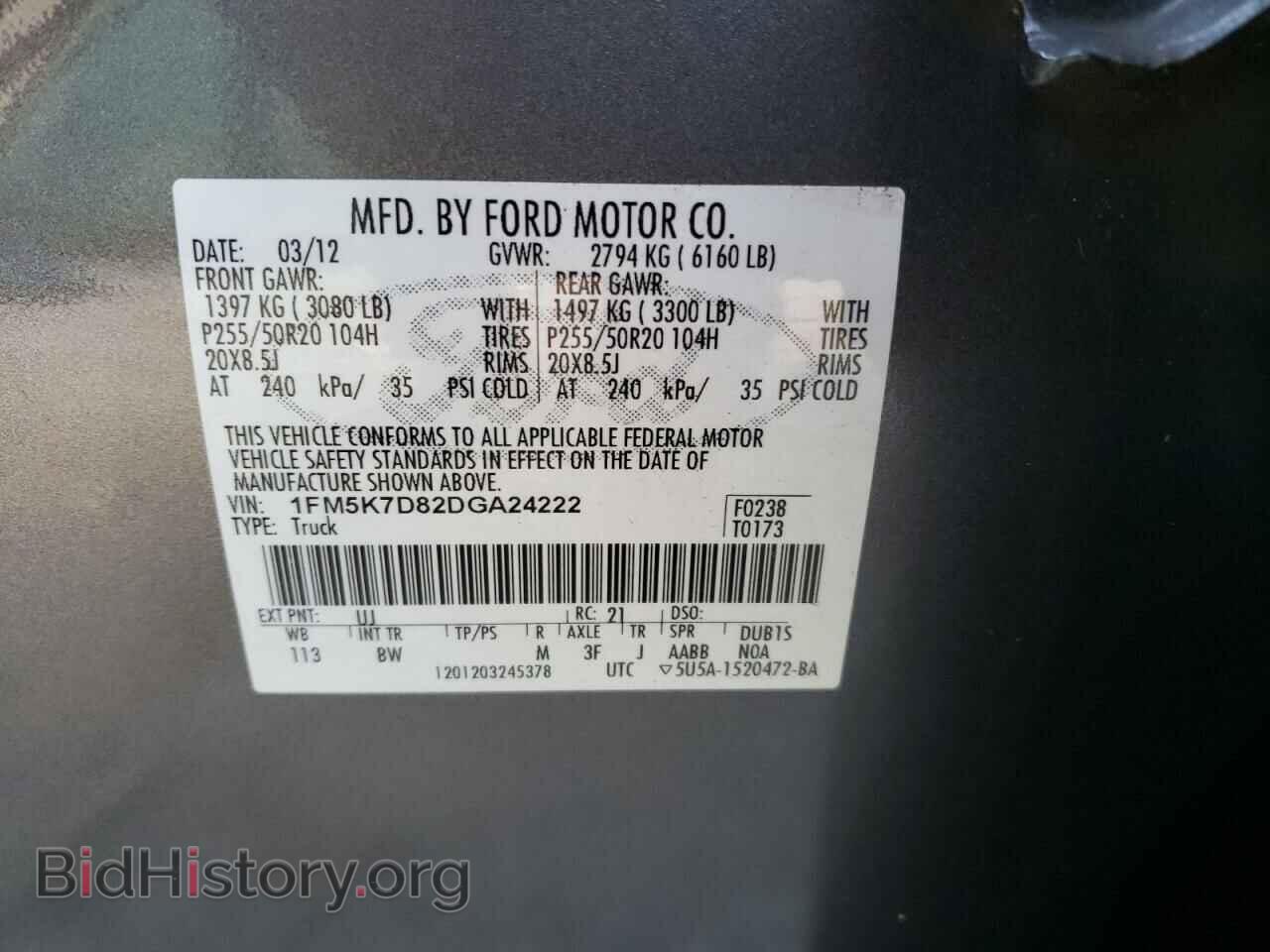 2013 FORD EXPLORER - VIN: 1FM5K7D82DGA24222 - Фото 13