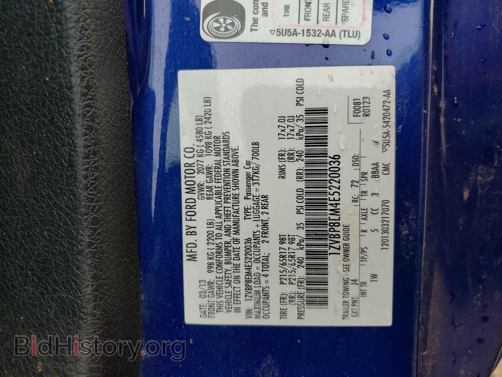 2014 FORD MUSTANG - VIN: 1ZVBP8EM4E5220036 - Фото 10