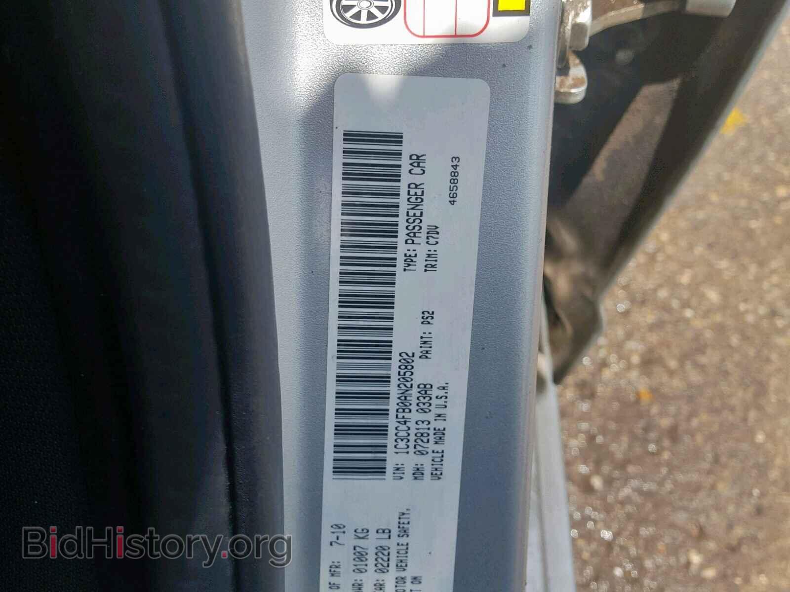 2010 CHRYSLER SEBRING - VIN: 1C3CC4FB0AN205802 - Photo 10
