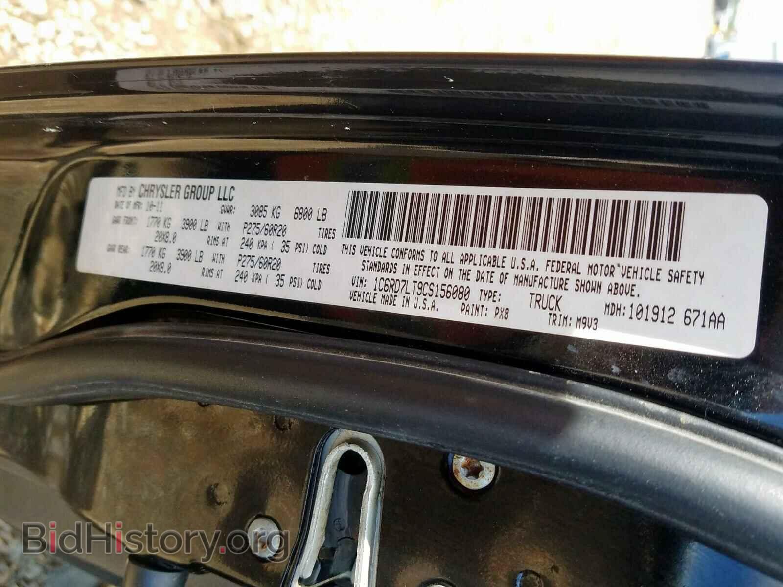 2012 DODGE RAM 1500 S - VIN: 1C6RD7LT9CS156080 - Photo 10