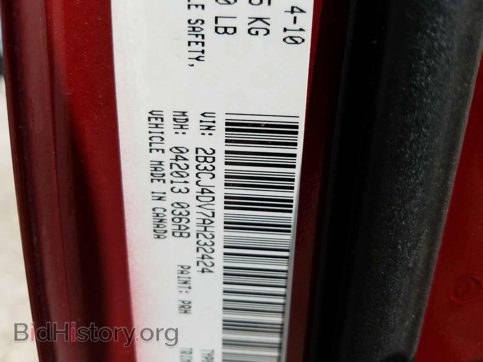 2010 DODGE CHALLENGER - VIN: 2B3CJ4DV7AH232424 - Фото 10